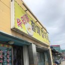 할매칼국시 네이버블로그