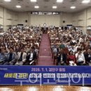 검단복지회관 대강당 이미지