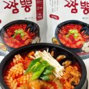 강릉교동짬뽕 이미지