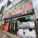 사하구 원양로 이미지