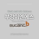 미래이엔에스 네이버블로그
