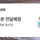 가장맛있는족발충주 이미지