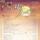 그린달빛 이미지