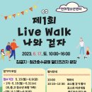 연희청소년센터(1) 이미지