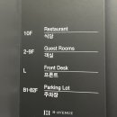 에이치에비뉴 울산삼산점 이미지