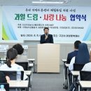 과일드림