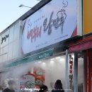 배부리왕만두 이미지