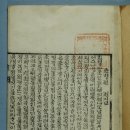 탐관오리 - 서귀포시 서의로 105 | 춘향전 리뷰 (절개, 탐관오리, 판소리계 소설)