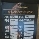 지코바행신 이미지