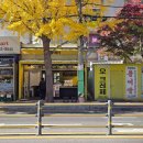 새성수약국 이미지