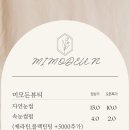 미모다뷰티 네이버블로그