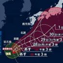 30일째 비 오는 중인 도쿄로 향하는 26호 태풍 수리개 이미지