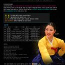 진주교방굿거리춤 이미지
