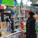 내방약국 이미지