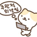 투썸플레이스 포항초곡점