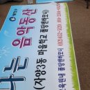 쌤앤하모니