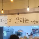 막끌리네 이미지