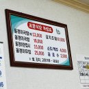 포항식당 네이버블로그