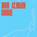 강원체육고등학교 | 2026 춘천마라톤 대회 일반접수 정리