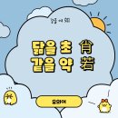여如