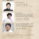 연극 선녀씨 이야기 이미지