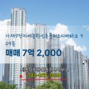 플러스공인중개사사무소 이미지