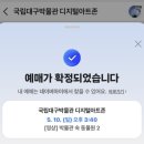 2026년 첫 방문한 국립대구박물관 전시 후기