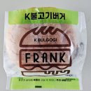 프랭크버거 구미도량점 네이버블로그
