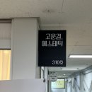 [김포 에스테틱] 환절기 푸석해진 피부관리, 고운결 에스테틱