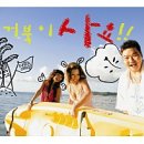 제5구경길 진부령하늘 심산 유곡길 | 26. 1. 15.