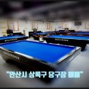 오거리합동공인중개사사무소 이미지