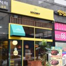 코코넛족발닭발 이미지