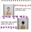 송숙현의 키코칭연구소 네이버블로그