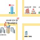 서창2동-2 이미지