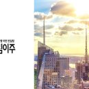 국토안보부, H-1B 취업 비자 "추첨제에서 고임금 고숙련 근로자 우선 선발"키로 이미지