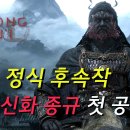 종규네
