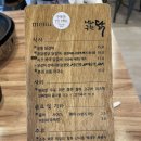 왕십리곱창닭갈비 | [나라구한닭 정통닭갈비 왕십리점] 왕십리역 닭갈비 맛집 | 막국수 | 볶음밥 | 내돈내산 후기