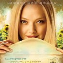 레터스 투 줄리엣 (Letters to Juliet, 2010) - 드라마, 로맨스/멜로 | 미국 | 105 분 | 개봉 2010-10-07 | 아만다 사이프리드, 크리스토퍼 이건 이미지