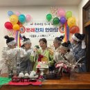 부산 광안리 에어비앤비 <안리주택> 브라이덜샤워 , 생파 , 계모임 장소 추천
