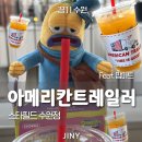 킹팝 | 스타필드 수원 필수 코스, 아메리칸 트레일러 과일 주스🍊 &amp; 팝마트 가차 후기 (feat. 8층 옥상 꿀팁)