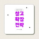 고려창고