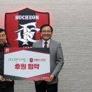 그린시스템