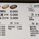 국제통닭대연