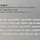 송천서원 이미지