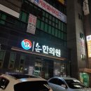 동영건축사사무소 이미지