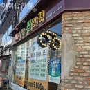 아이팝안경원 이미지