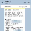 애니카 서비스 이미지