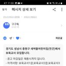 새싹뜰어린이집 이미지