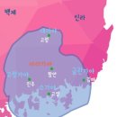 칠원산성 | [한국사] 58. 아라가야[ 阿羅伽倻 ] 안라(安羅)김아로(金阿露)건국