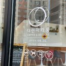 다린마카롱